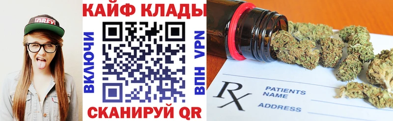 Сколько стоит Черногорск A-PVP  Бошки Шишки  КОКАИН  МЕФ  Амфетамин  ГАШ 