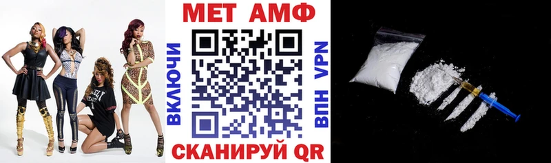 где найти   Черногорск  АМФЕТАМИН 98% 