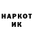 КЕТАМИН VHQ YesOn
