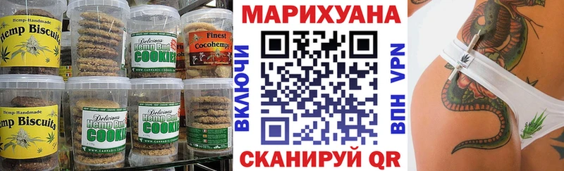 Печенье с ТГК конопля  дарнет шоп  Черногорск 
