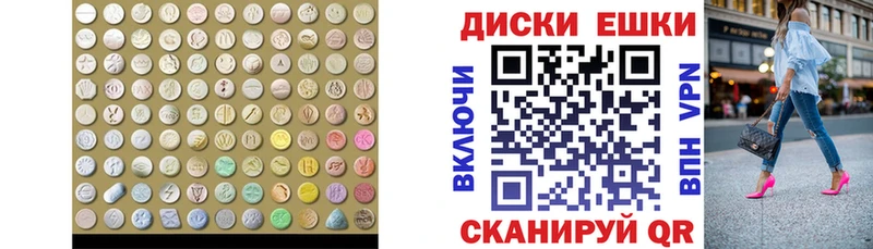 hydra ONION  Черногорск  ЭКСТАЗИ 250 мг 