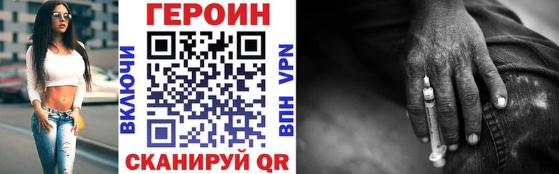 Героин гречка  Черногорск 