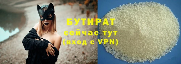 мет Балабаново