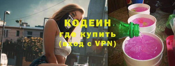 мефедрон VHQ Приозерск