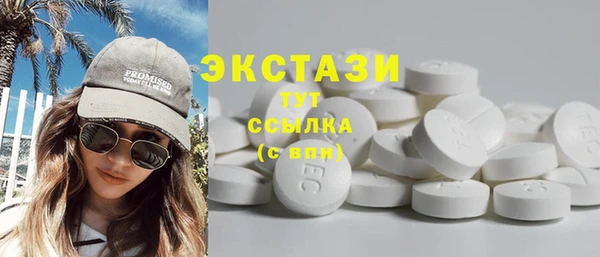 марки lsd Баксан
