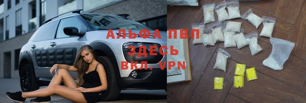 мефедрон мука Балахна