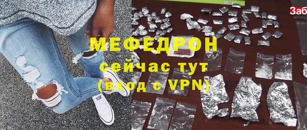 мефедрон мука Балахна