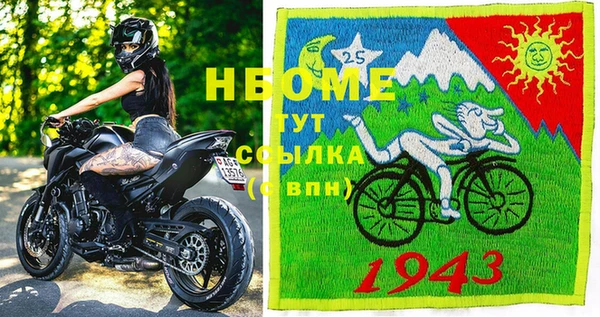 мефедрон мука Балахна