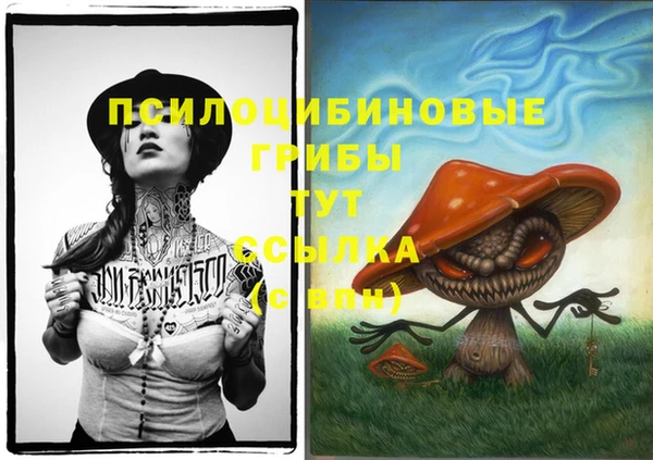 мефедрон мука Балахна