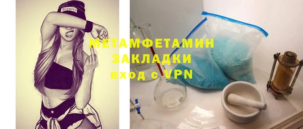 мет Балабаново