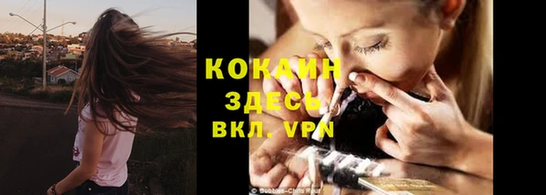 мефедрон мука Балахна