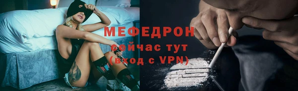 мет Балабаново