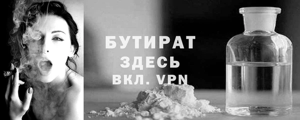 гидра Семилуки