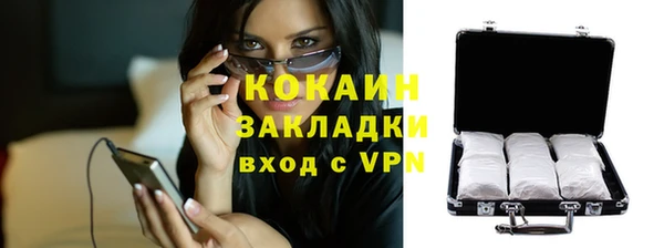 спайс Протвино