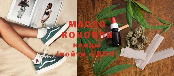мет Балабаново
