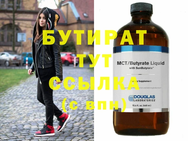 спайс Протвино