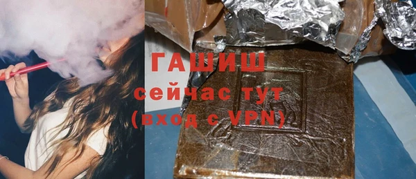 мефедрон мука Балахна