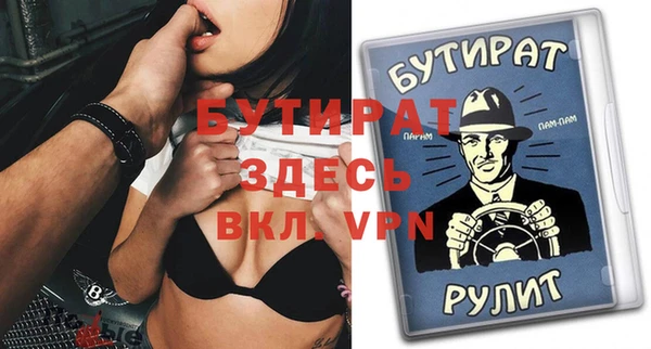 мефедрон мука Балахна