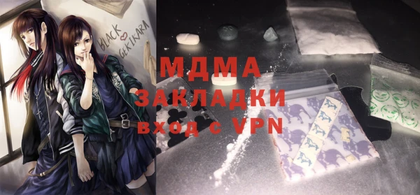 марки lsd Баксан