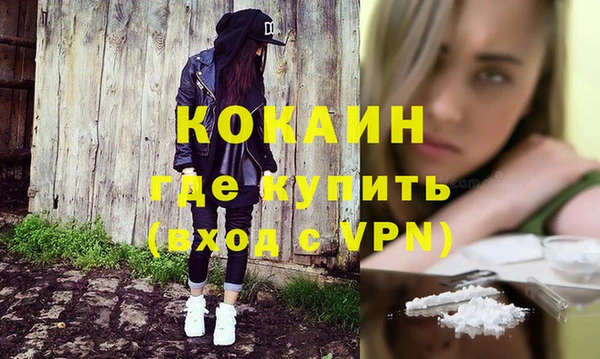мефедрон мука Балахна