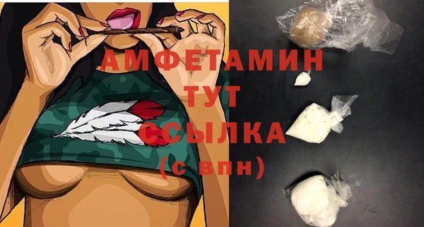 мет Балабаново