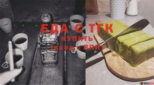 мет Балабаново