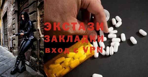 марки lsd Баксан