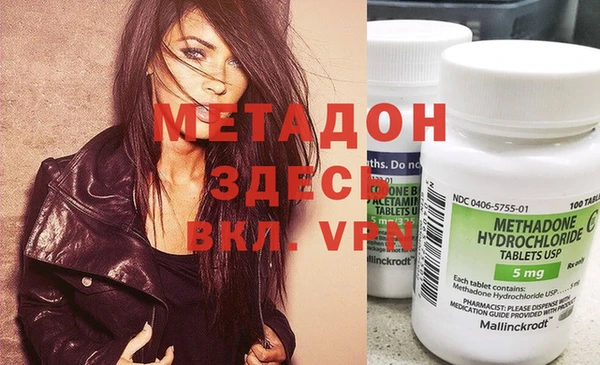 марки lsd Баксан