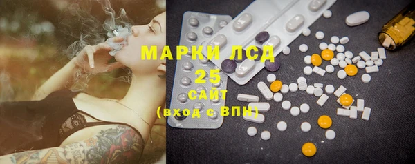 марки lsd Баксан
