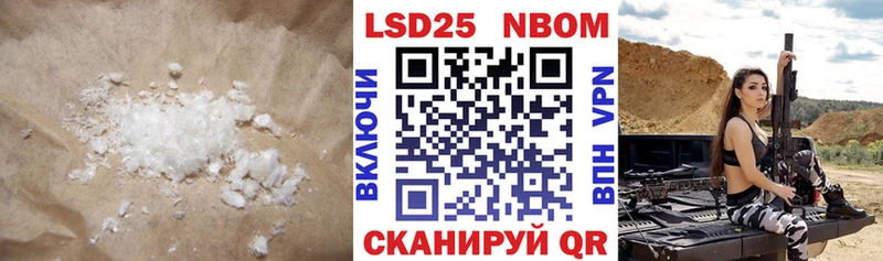 LSD-25 экстази кислота  Черногорск 