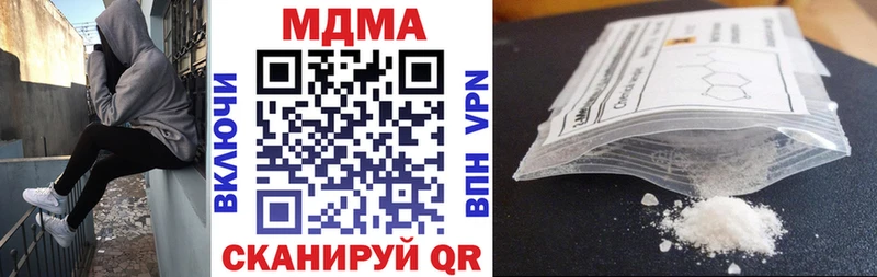 магазин продажи наркотиков  Черногорск  МДМА VHQ 