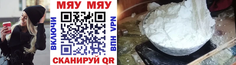 Меф mephedrone  Черногорск 