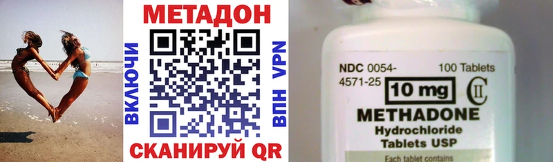 хочу наркоту  Черногорск  МЕТАДОН VHQ 