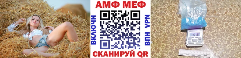 Метамфетамин Декстрометамфетамин 99.9%  Черногорск 