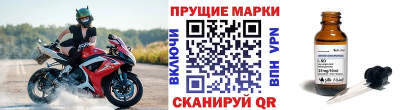 ссылка на мегу tor  где купить   Черногорск  Наркотические марки 1500мкг 