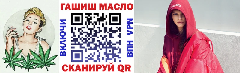 ТГК вейп с тгк  блэк спрут сайт  Черногорск 